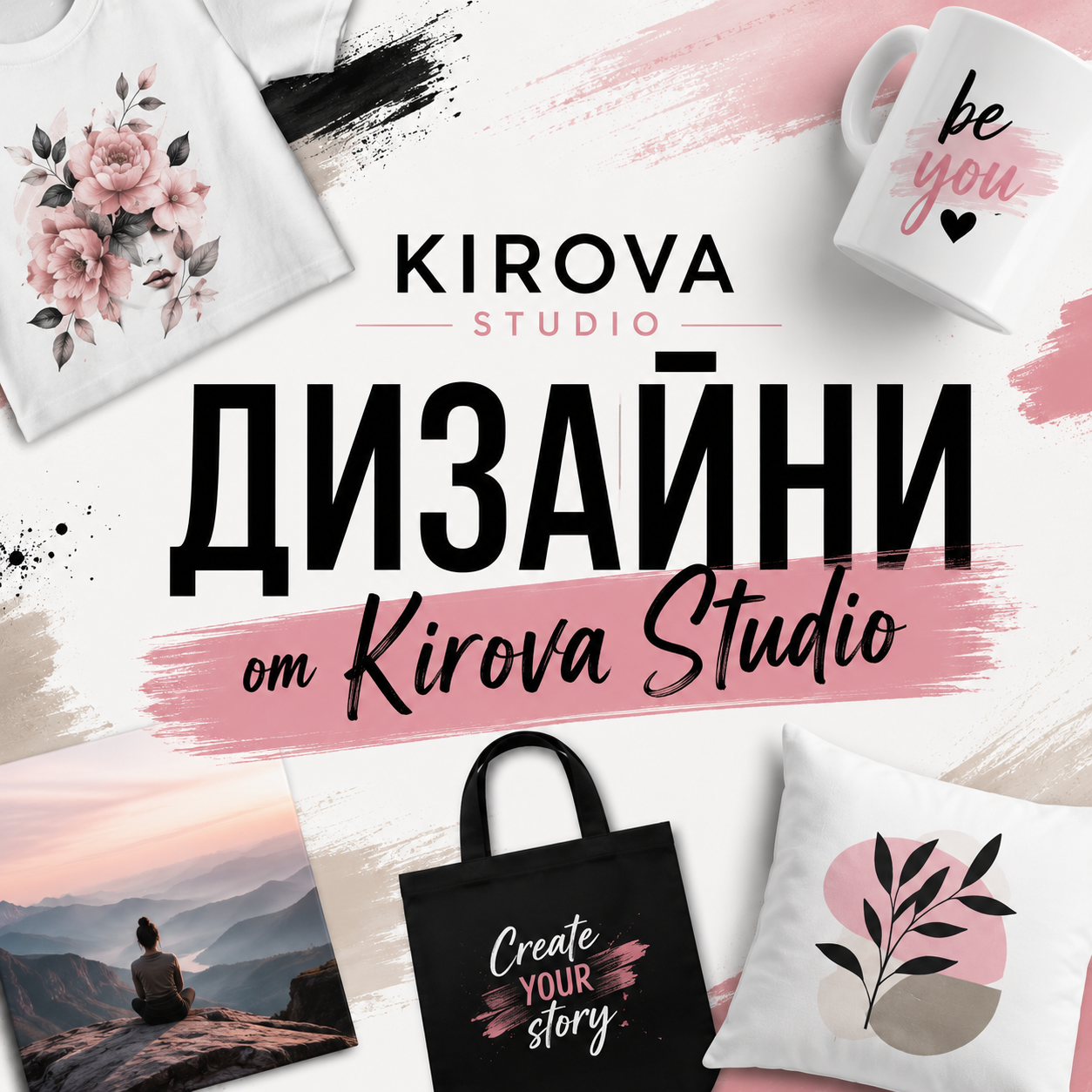 Gallery of designs by Kirova Studio