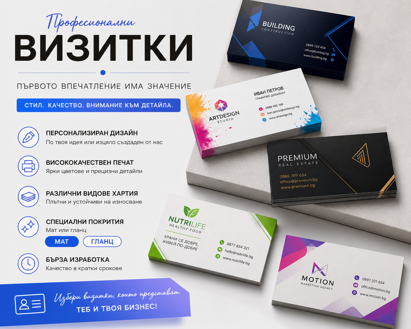 Визитки