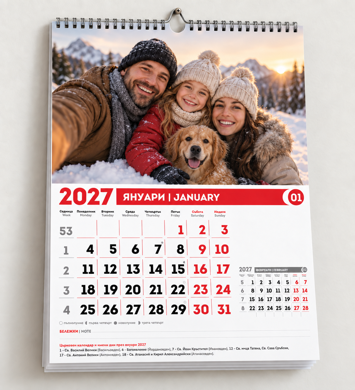 Многолистов персонализиран стенен календар 2027 с черна спирала, корица и 13 снимки